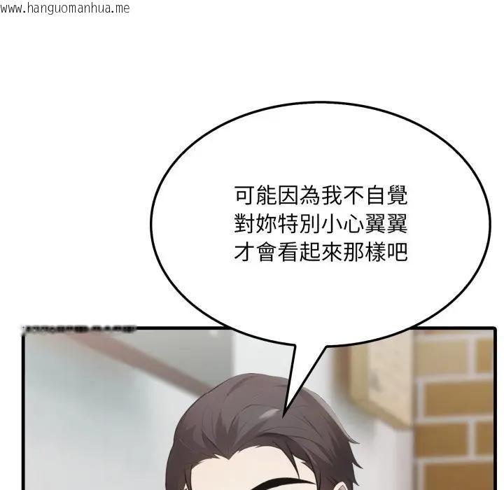 韩国漫画社区人妻的陷阱韩漫_社区人妻的陷阱-第5话在线免费阅读-韩国漫画-第92张图片