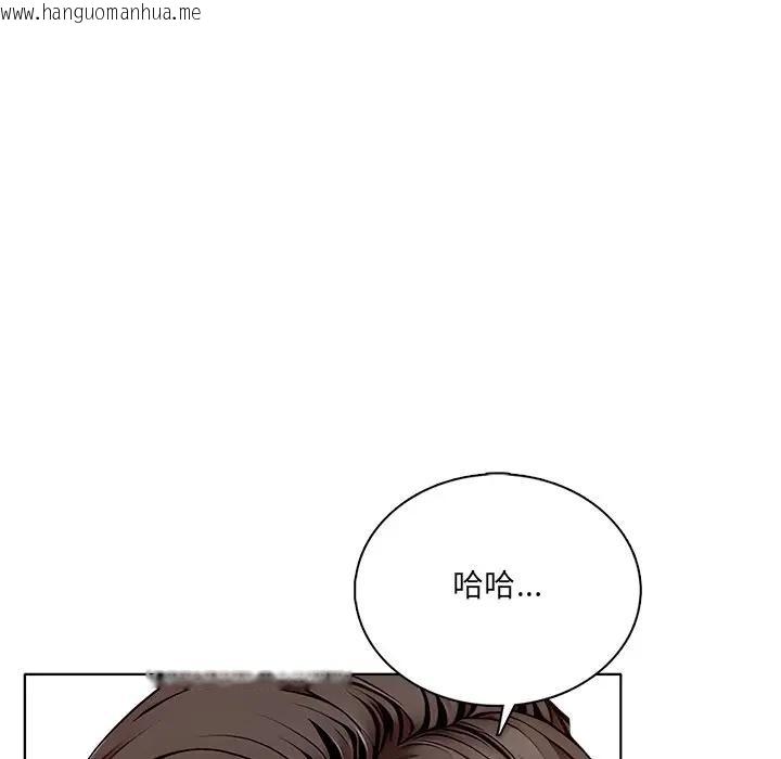 韩国漫画离婚后的成瘾咨商韩漫_离婚后的成瘾咨商-第2话在线免费阅读-韩国漫画-第106张图片