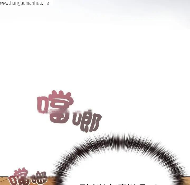 韩国漫画恋上年上的她韩漫_恋上年上的她-第25话在线免费阅读-韩国漫画-第34张图片