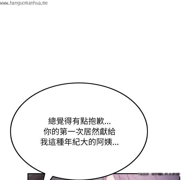 韩国漫画不顾一切爱上你韩漫_不顾一切爱上你-第5话在线免费阅读-韩国漫画-第64张图片