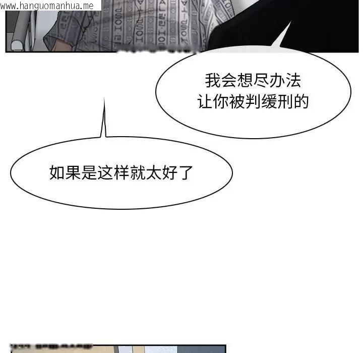 韩国漫画寻找初恋韩漫_寻找初恋-第50话在线免费阅读-韩国漫画-第101张图片