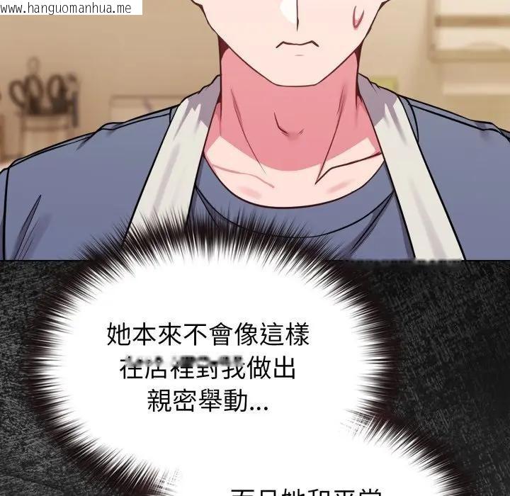 韩国漫画恋上年上的她韩漫_恋上年上的她-第25话在线免费阅读-韩国漫画-第113张图片