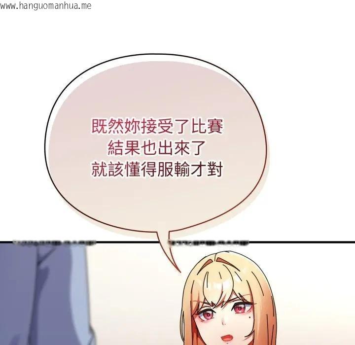 韩国漫画硬也要拍完韩漫_硬也要拍完-第28话在线免费阅读-韩国漫画-第101张图片