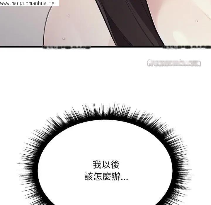 韩国漫画社区人妻的陷阱韩漫_社区人妻的陷阱-第8话在线免费阅读-韩国漫画-第28张图片