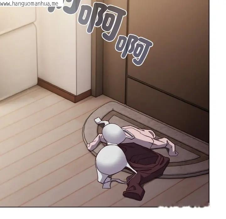 韩国漫画恋上年上的她韩漫_恋上年上的她-第8话在线免费阅读-韩国漫画-第133张图片