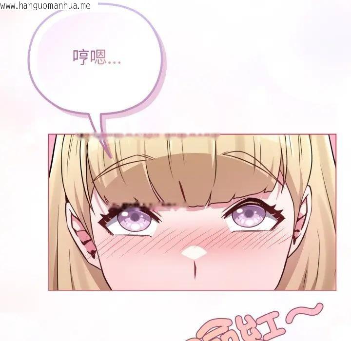 韩国漫画恋上年上的她韩漫_恋上年上的她-第31话在线免费阅读-韩国漫画-第174张图片