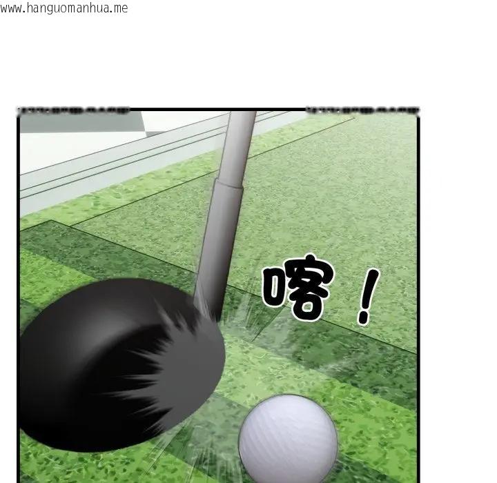 韩国漫画社区人妻的陷阱韩漫_社区人妻的陷阱-第11话在线免费阅读-韩国漫画-第41张图片