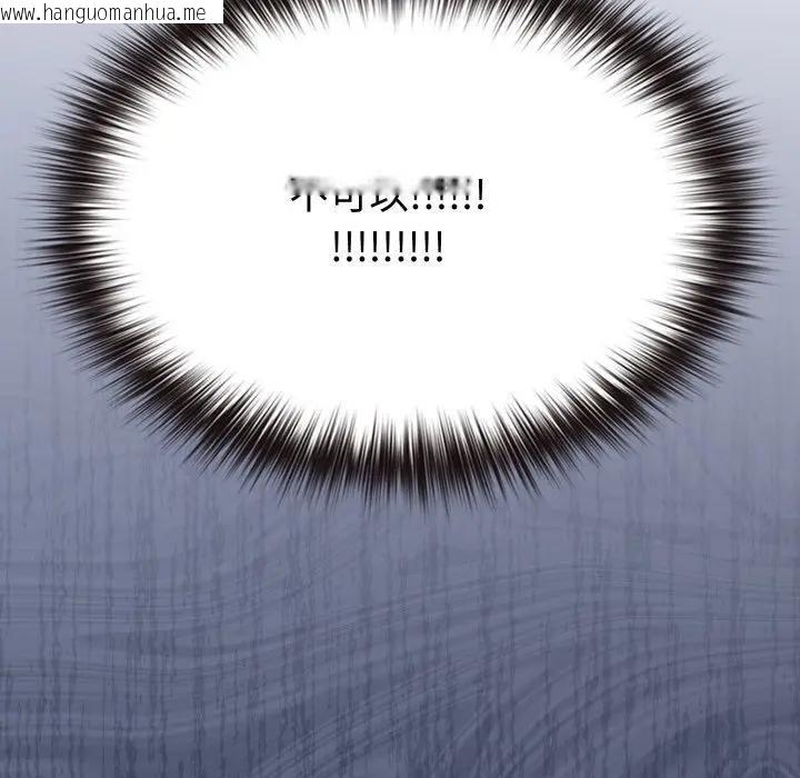 韩国漫画恋上年上的她韩漫_恋上年上的她-第30话在线免费阅读-韩国漫画-第25张图片