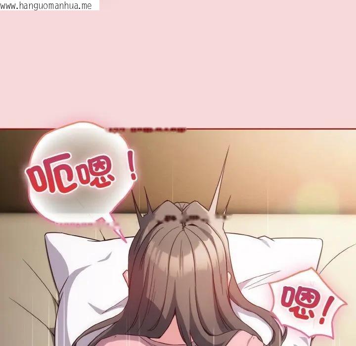 韩国漫画恋上年上的她韩漫_恋上年上的她-第7话在线免费阅读-韩国漫画-第49张图片