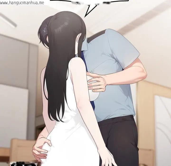 韩国漫画社区人妻的陷阱韩漫_社区人妻的陷阱-第1话在线免费阅读-韩国漫画-第74张图片