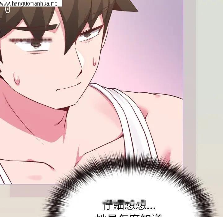 韩国漫画恋上年上的她韩漫_恋上年上的她-第34话在线免费阅读-韩国漫画-第11张图片