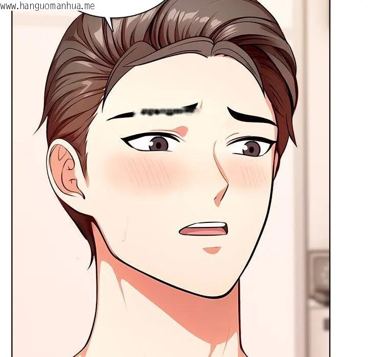 韩国漫画离婚后的成瘾咨商韩漫_离婚后的成瘾咨商-第5话在线免费阅读-韩国漫画-第16张图片