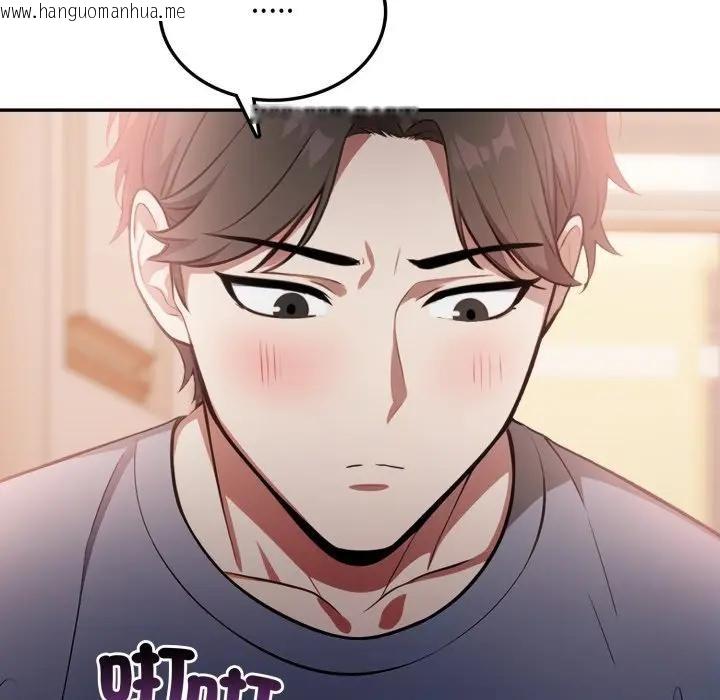 韩国漫画不顾一切爱上你韩漫_不顾一切爱上你-第8话在线免费阅读-韩国漫画-第97张图片