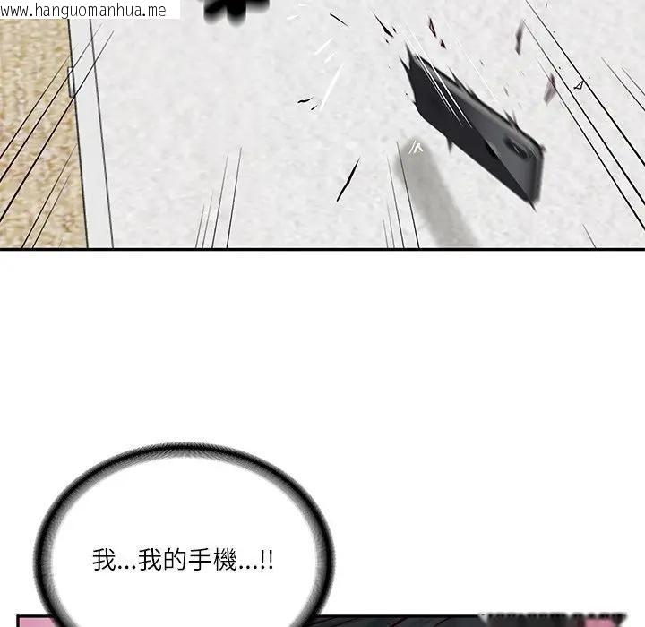 韩国漫画财阀家的女婿韩漫_财阀家的女婿-第67话在线免费阅读-韩国漫画-第59张图片