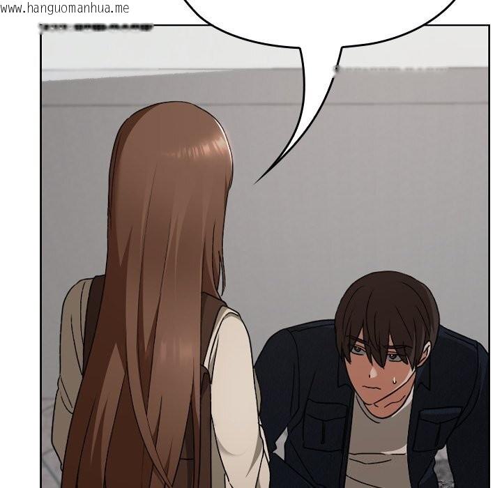 韩国漫画校花的双面生活韩漫_校花的双面生活-第27话在线免费阅读-韩国漫画-第156张图片