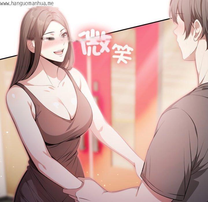 韩国漫画不顾一切爱上你韩漫_不顾一切爱上你-第6话在线免费阅读-韩国漫画-第87张图片