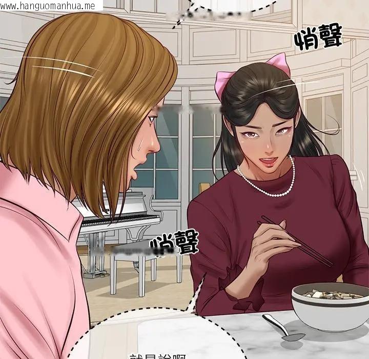 韩国漫画财阀家的女婿韩漫_财阀家的女婿-第68话在线免费阅读-韩国漫画-第55张图片