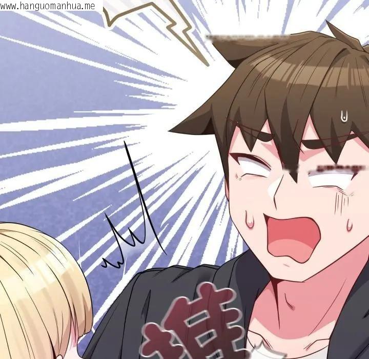 韩国漫画恋上年上的她韩漫_恋上年上的她-第32话在线免费阅读-韩国漫画-第74张图片