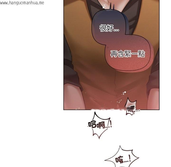 韩国漫画契约的代价/要命的契约韩漫_契约的代价/要命的契约-第16话在线免费阅读-韩国漫画-第8张图片