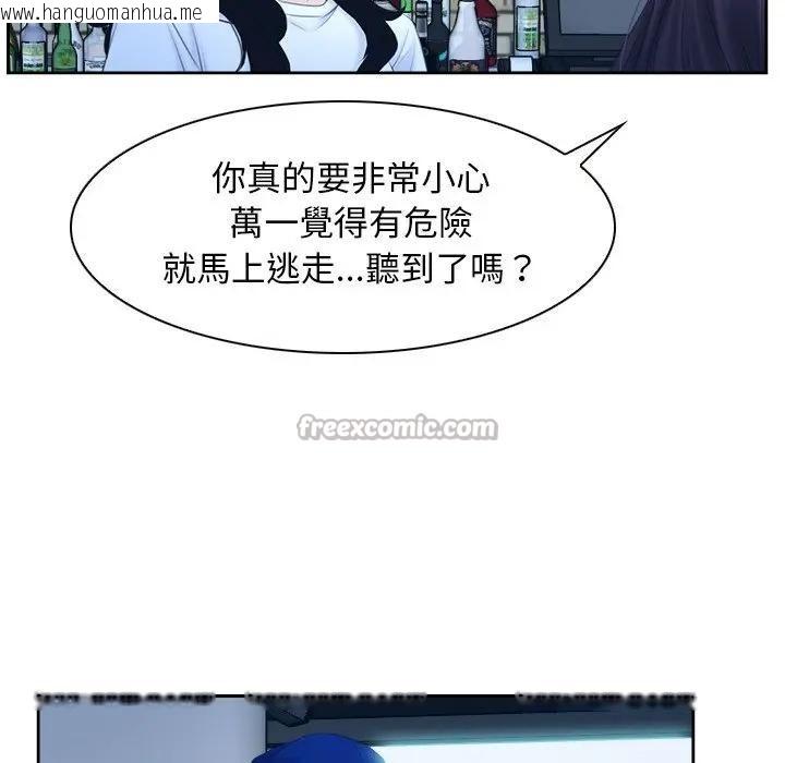 韩国漫画寻找初恋韩漫_寻找初恋-第51话在线免费阅读-韩国漫画-第30张图片