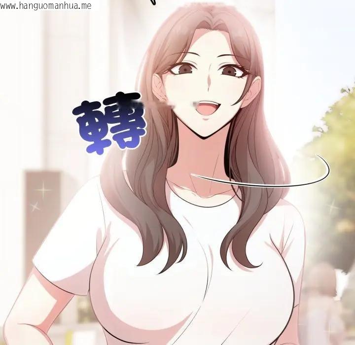 韩国漫画不顾一切爱上你韩漫_不顾一切爱上你-第5话在线免费阅读-韩国漫画-第148张图片