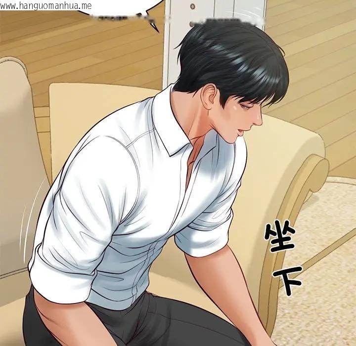 韩国漫画财阀家的女婿韩漫_财阀家的女婿-第67话在线免费阅读-韩国漫画-第36张图片