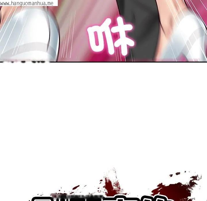 韩国漫画财阀家的女婿韩漫_财阀家的女婿-第68话在线免费阅读-韩国漫画-第18张图片