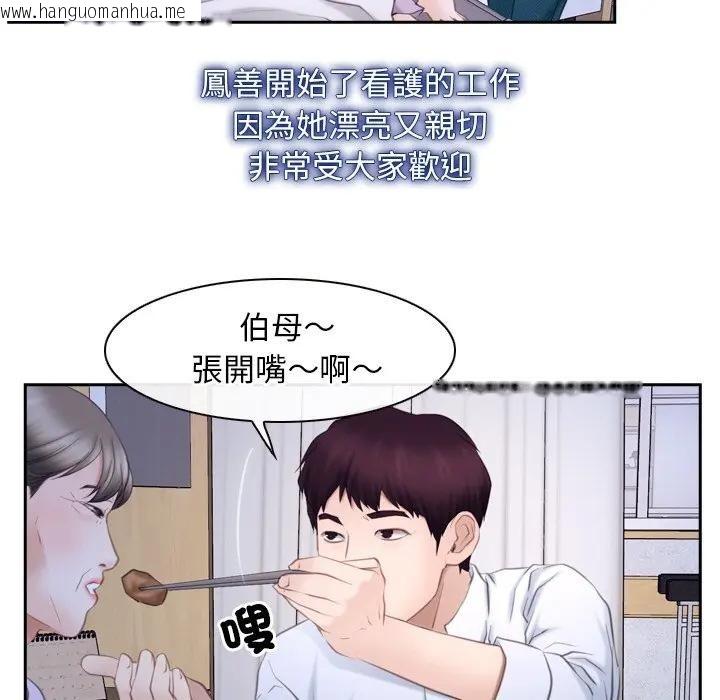 韩国漫画寻找初恋韩漫_寻找初恋-第62话在线免费阅读-韩国漫画-第158张图片