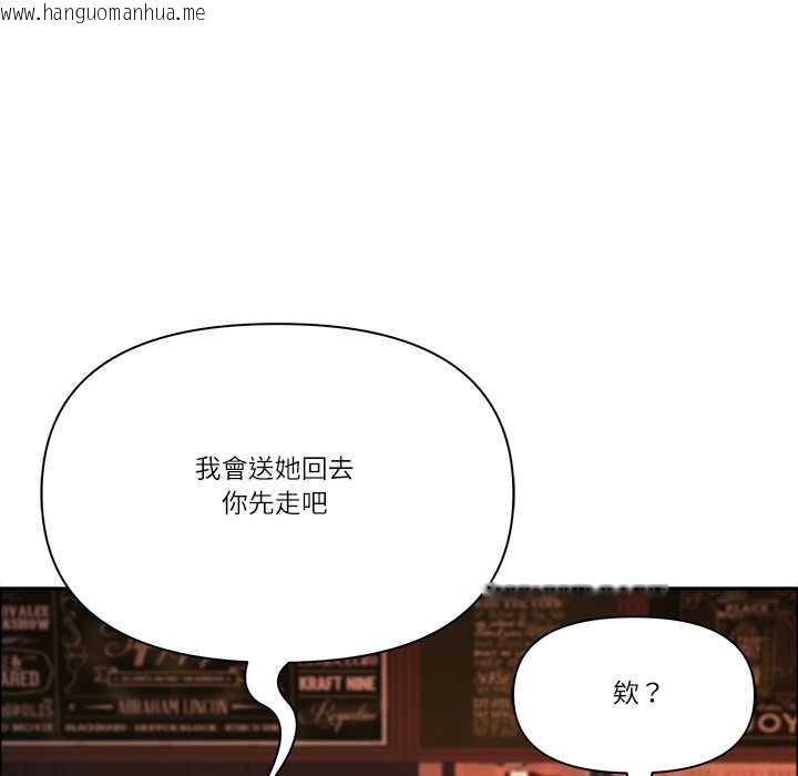 韩国漫画最强男人/天降奇迹韩漫_最强男人/天降奇迹-第63话在线免费阅读-韩国漫画-第60张图片