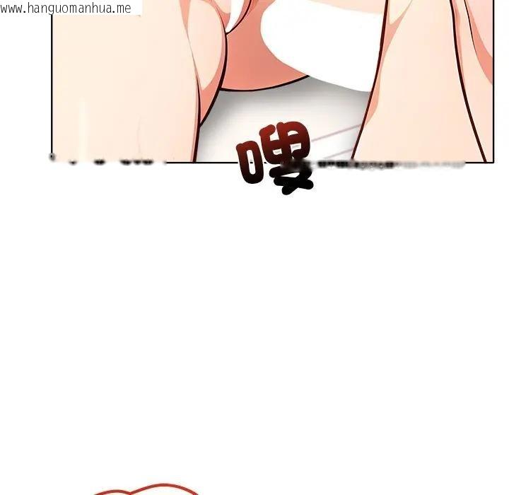 韩国漫画离婚后的成瘾咨商韩漫_离婚后的成瘾咨商-第5话在线免费阅读-韩国漫画-第90张图片