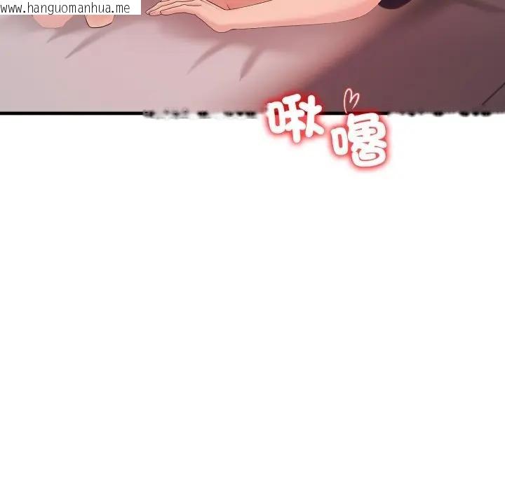 韩国漫画遇见美魔女房东韩漫_遇见美魔女房东-第19话在线免费阅读-韩国漫画-第47张图片