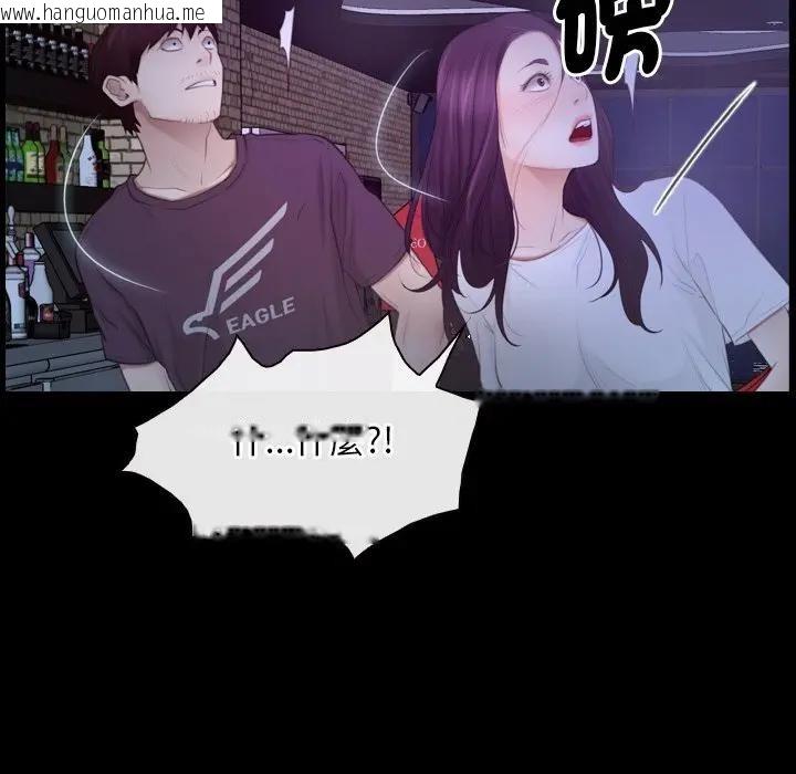 韩国漫画寻找初恋韩漫_寻找初恋-第57话在线免费阅读-韩国漫画-第52张图片