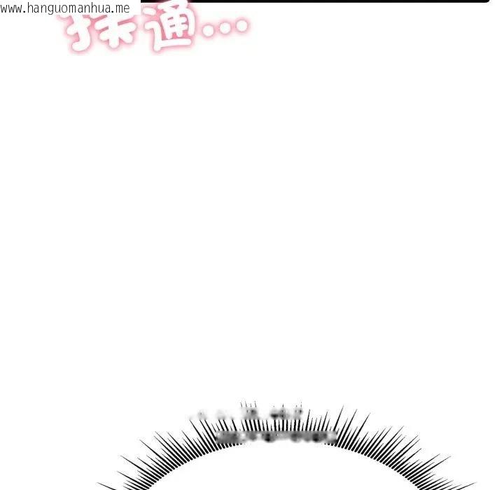 韩国漫画社区人妻的陷阱韩漫_社区人妻的陷阱-第9话在线免费阅读-韩国漫画-第10张图片