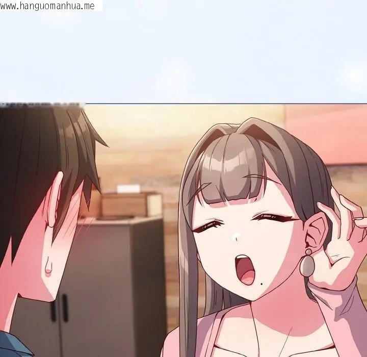 韩国漫画恋上年上的她韩漫_恋上年上的她-第3话在线免费阅读-韩国漫画-第6张图片