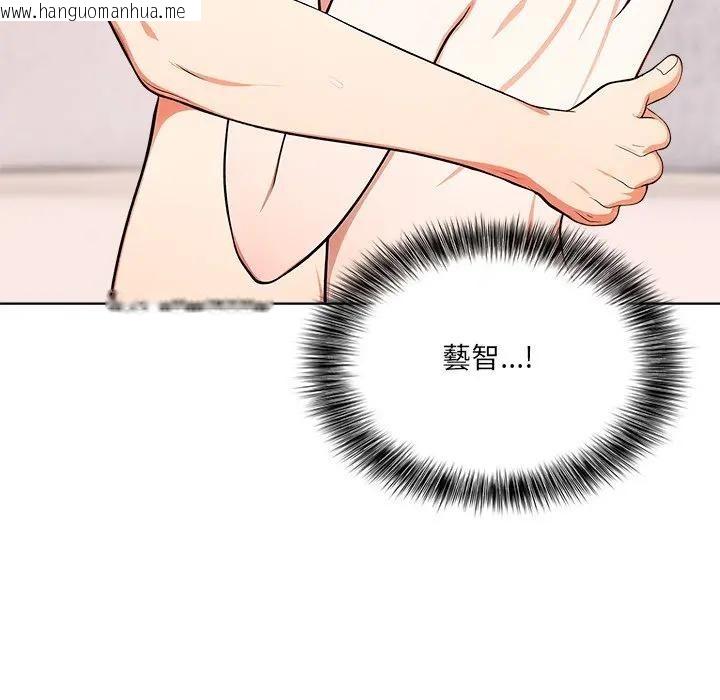 韩国漫画离婚后的成瘾咨商韩漫_离婚后的成瘾咨商-第13话在线免费阅读-韩国漫画-第117张图片