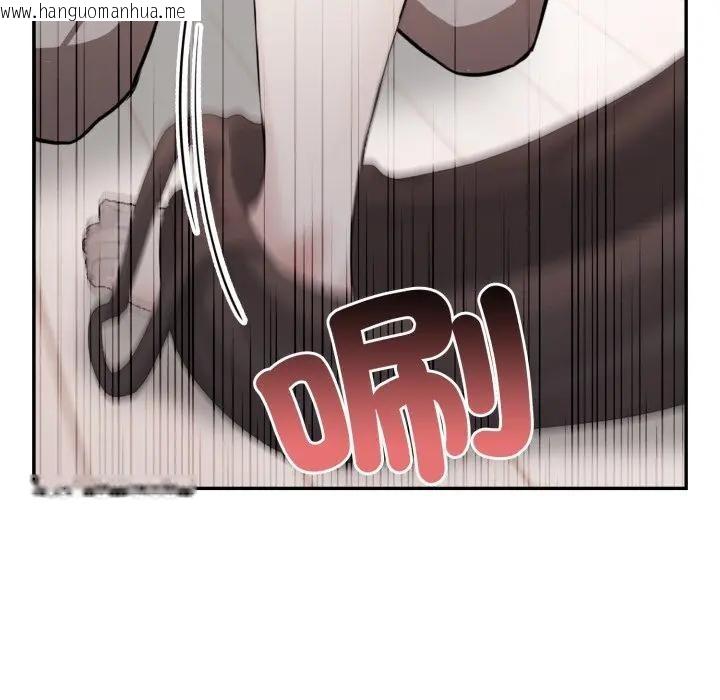 韩国漫画不顾一切爱上你韩漫_不顾一切爱上你-第2话在线免费阅读-韩国漫画-第128张图片