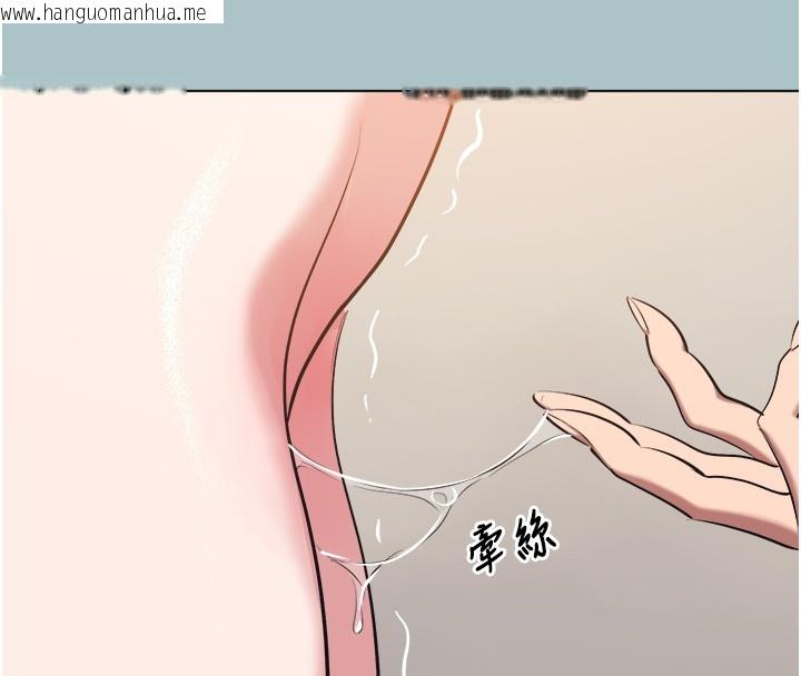 韩国漫画不要恋爱要打砲韩漫_不要恋爱要打砲-第32话-看看是谁中计了在线免费阅读-韩国漫画-第39张图片