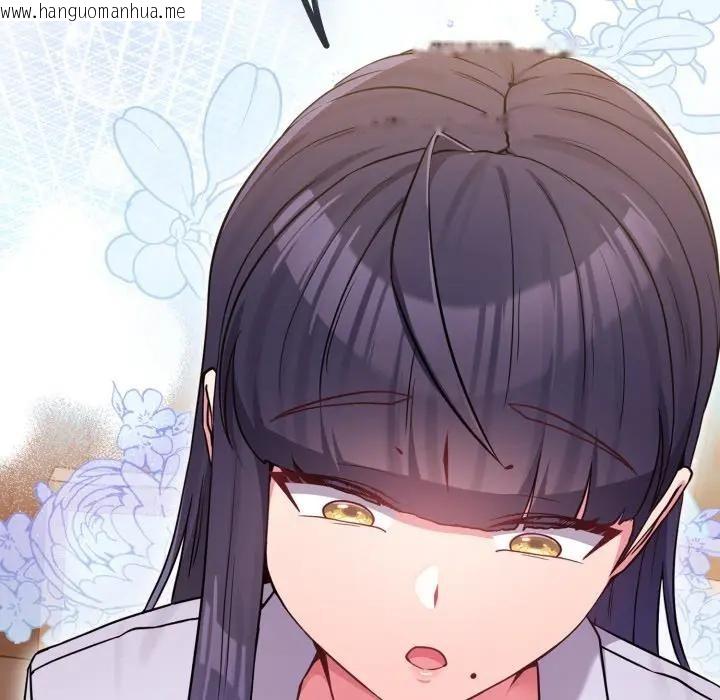 韩国漫画恋上年上的她韩漫_恋上年上的她-第44话在线免费阅读-韩国漫画-第108张图片