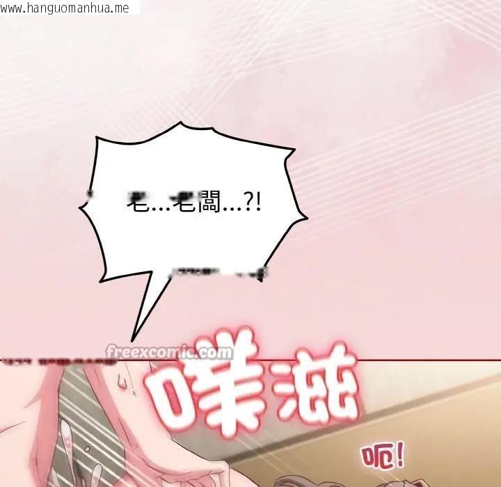 韩国漫画恋上年上的她韩漫_恋上年上的她-第7话在线免费阅读-韩国漫画-第42张图片