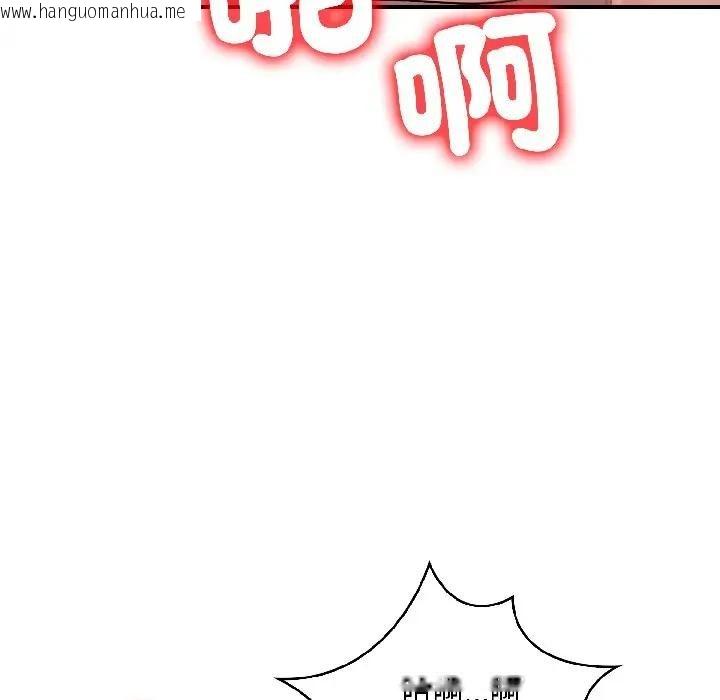 韩国漫画遇见美魔女房东韩漫_遇见美魔女房东-第16话在线免费阅读-韩国漫画-第55张图片