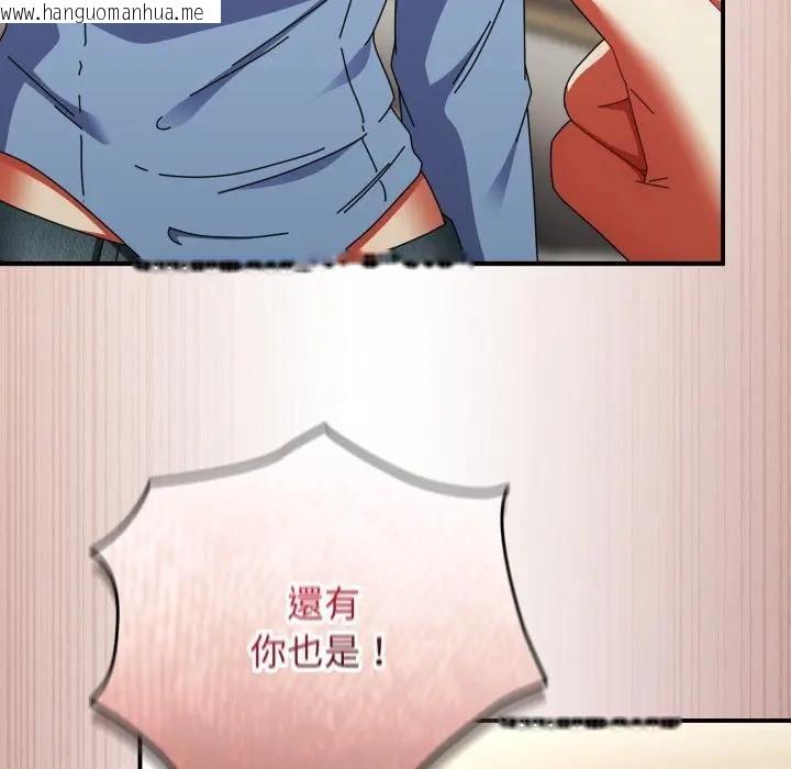 韩国漫画硬也要拍完韩漫_硬也要拍完-第28话在线免费阅读-韩国漫画-第139张图片