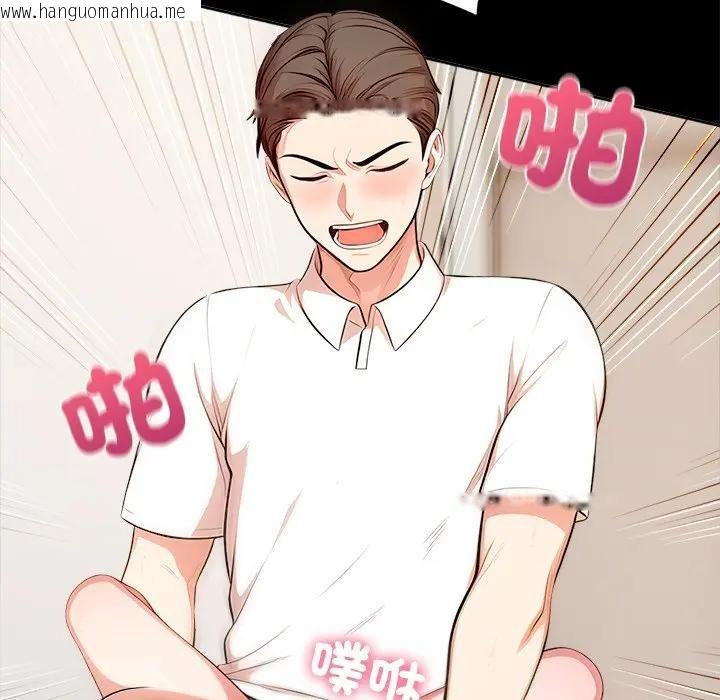 韩国漫画离婚后的成瘾咨商韩漫_离婚后的成瘾咨商-第6话在线免费阅读-韩国漫画-第78张图片