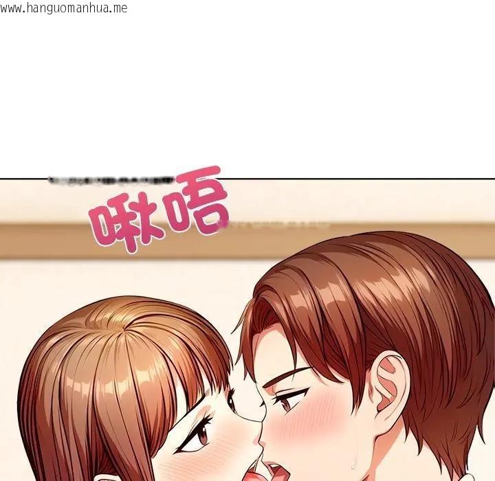 韩国漫画离婚后的成瘾咨商韩漫_离婚后的成瘾咨商-第5话在线免费阅读-韩国漫画-第97张图片