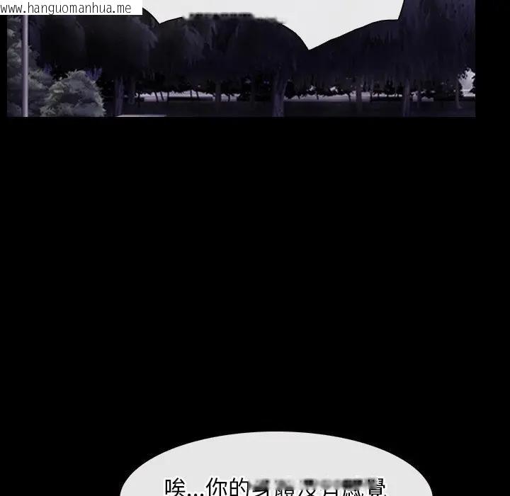 韩国漫画寻找初恋韩漫_寻找初恋-第61话在线免费阅读-韩国漫画-第12张图片