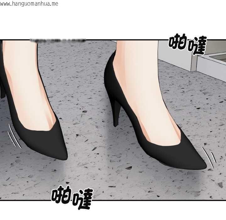 韩国漫画拒绝当花瓶韩漫_拒绝当花瓶-第1话在线免费阅读-韩国漫画-第87张图片