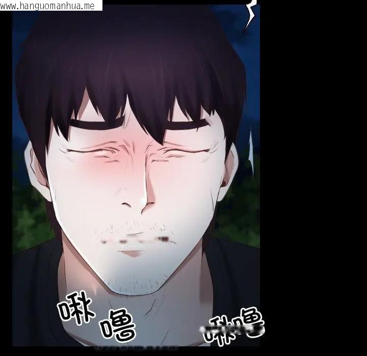 韩国漫画寻找初恋韩漫_寻找初恋-第49话在线免费阅读-韩国漫画-第96张图片