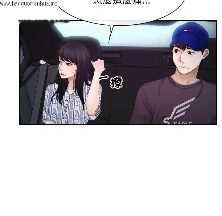 韩国漫画寻找初恋韩漫_寻找初恋-第53话在线免费阅读-韩国漫画-第40张图片