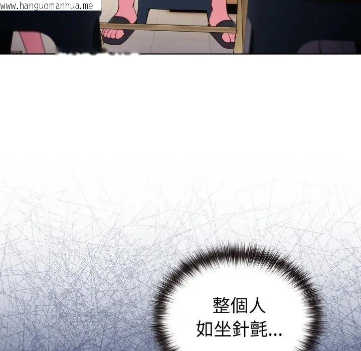 韩国漫画恋上年上的她韩漫_恋上年上的她-第2话在线免费阅读-韩国漫画-第6张图片