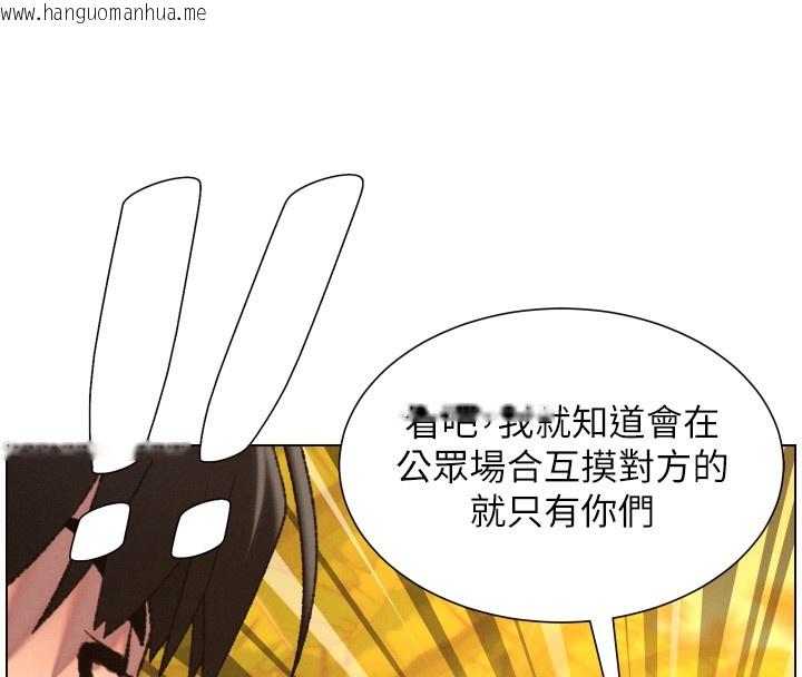 韩国漫画兄妹的秘密授课韩漫_兄妹的秘密授课-第97话-韩国肉棒vs黑人牌香肠在线免费阅读-韩国漫画-第107张图片