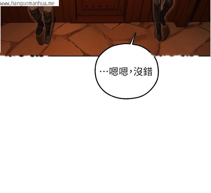 韩国漫画人妻猎人韩漫_人妻猎人-第116话-正邪大战开始!!在线免费阅读-韩国漫画-第76张图片